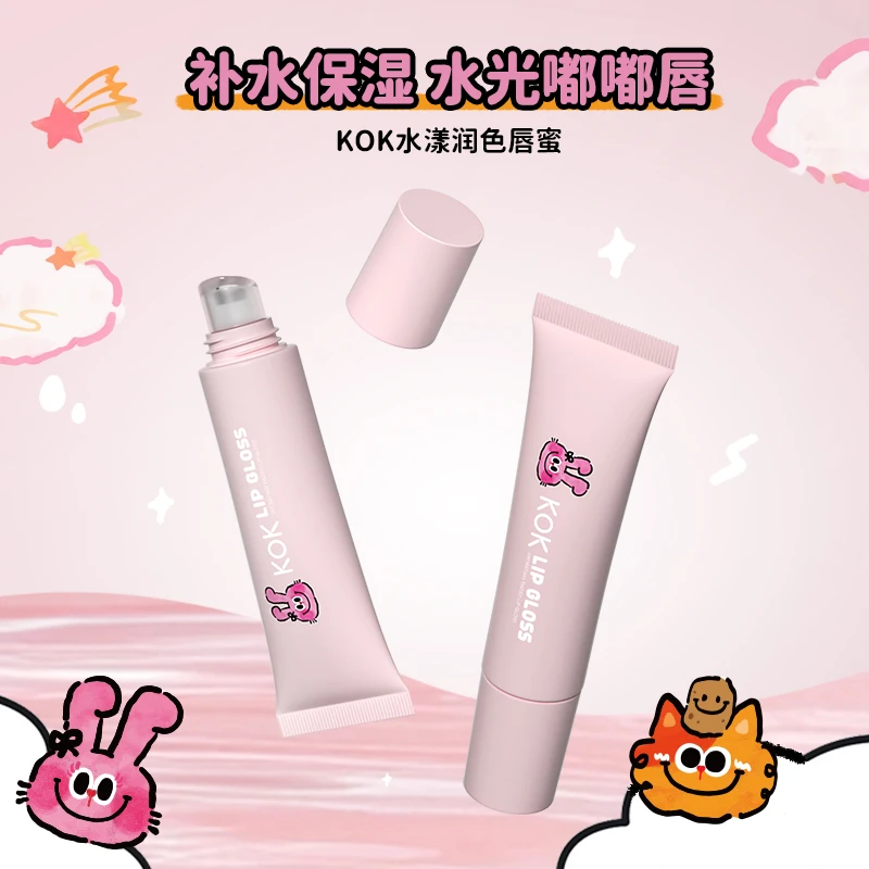 KOK水漾润色唇蜜滋润补水水光嘟嘟唇【T】