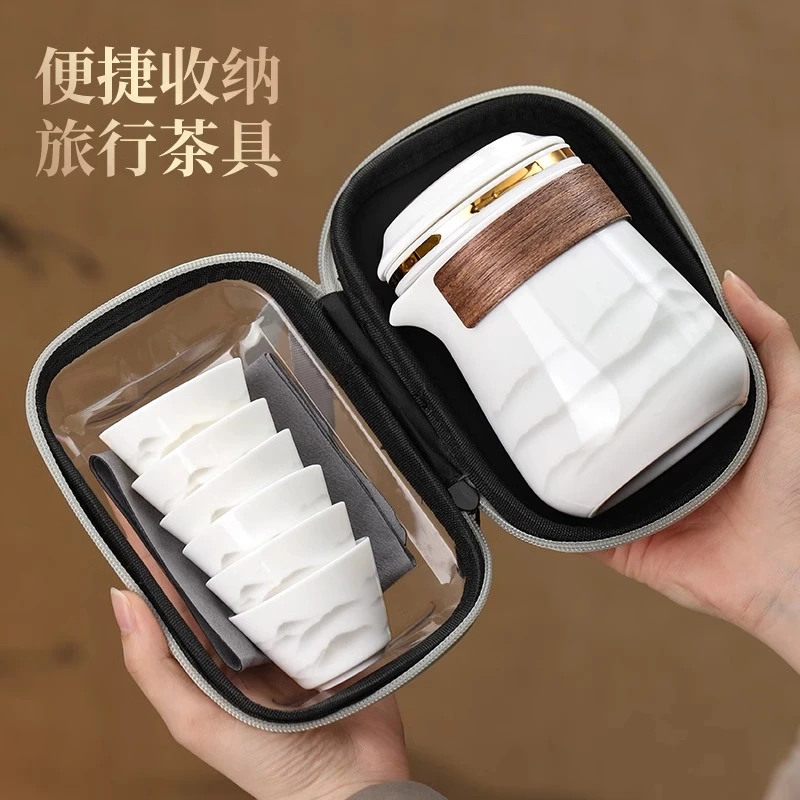 便携式旅行茶具套装户外一人独饮露营随身快客杯茶具外出携带包