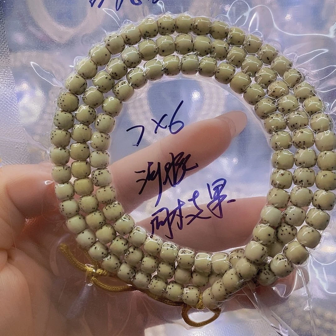 阳***呀星月菩提手串石玉