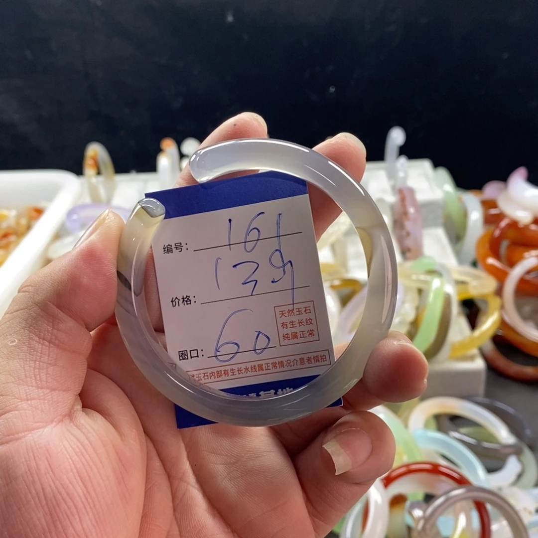 手镯玛瑙/玉髓未镶嵌161