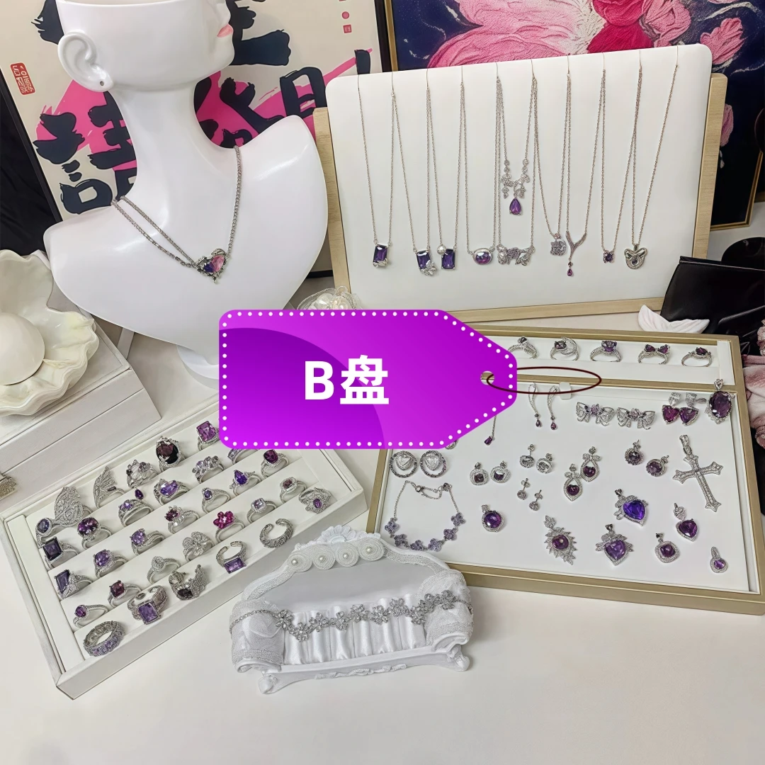 铜合金合成锆石耳饰 【娜娜专属·紫色B盘】设计师耳钉耳环时尚饰品