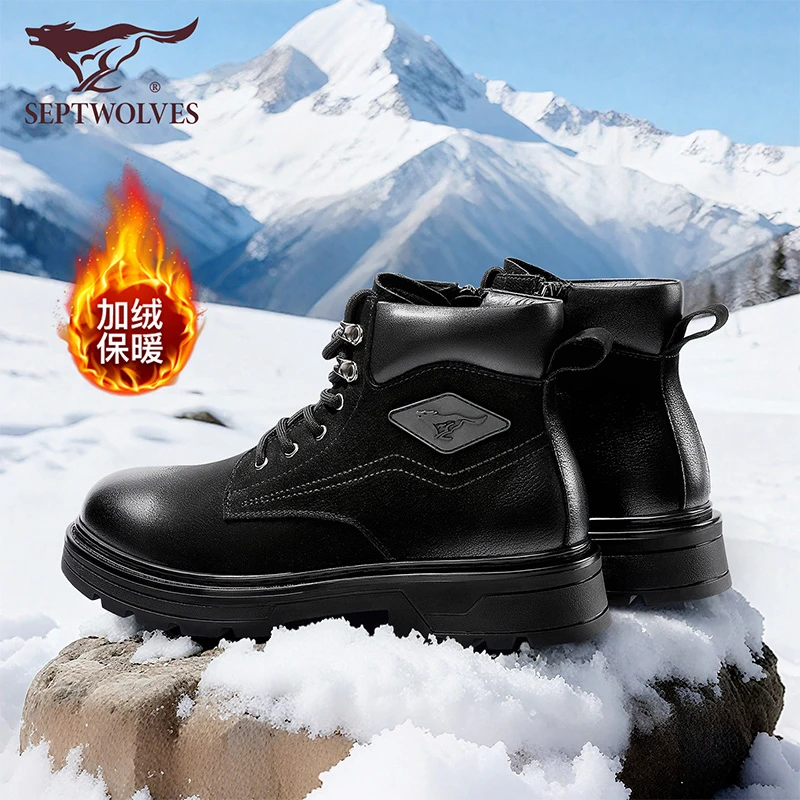七匹狼冬季新款头层牛皮工装男靴时尚潮流百搭马丁靴加绒保暖男靴