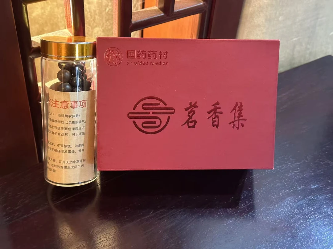 【信任无价】回馈粉丝 精选限量非遗泥塑香珠（12.18号）第二场