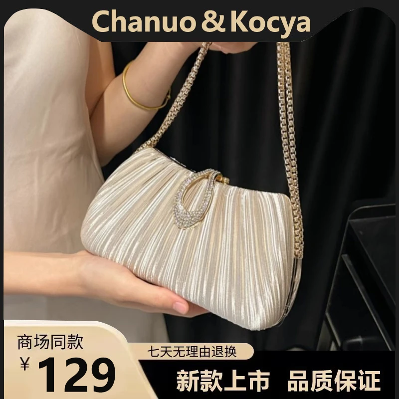 2025新款缎面褶皱晚宴包女包手链名媛礼服旗袍手提包女单肩斜挎包