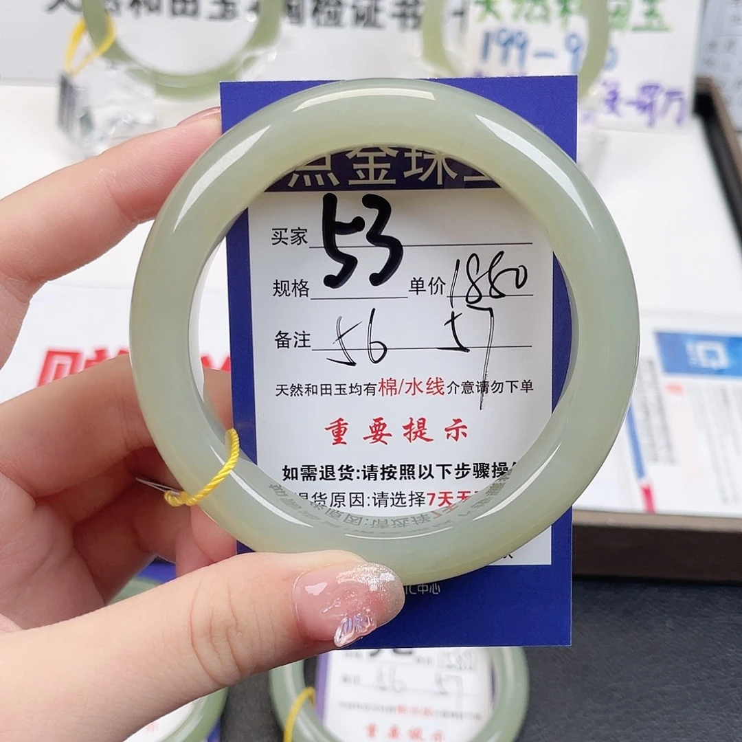 未镶嵌手镯和田玉