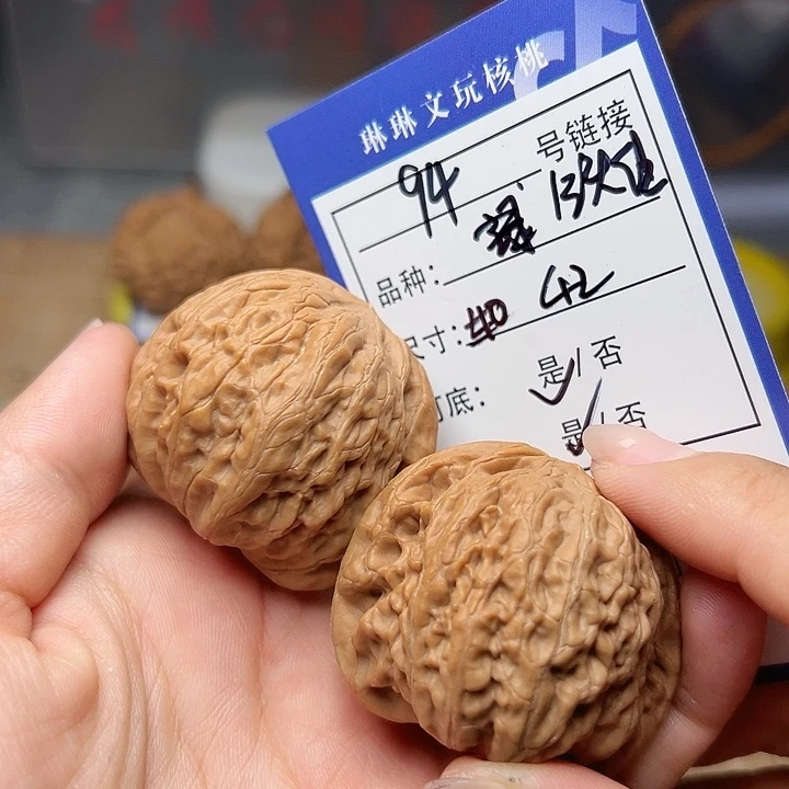 吊坠文玩核桃核桃94