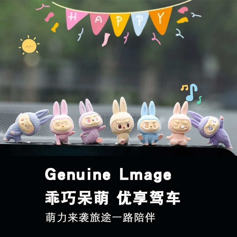 LB汽车显示屏摆件中控台车载电脑电视卡通瑜伽中控屏内饰用品摆件