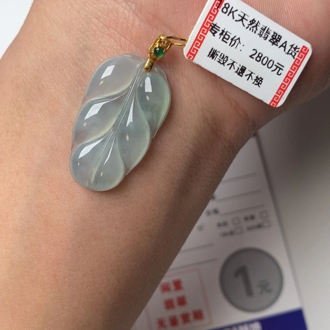 吊坠(不含链)18K金镶嵌翡翠