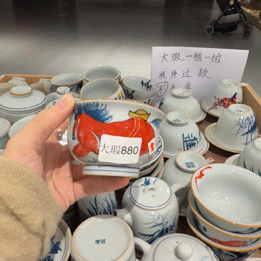 釉下手绘茶具微瑕