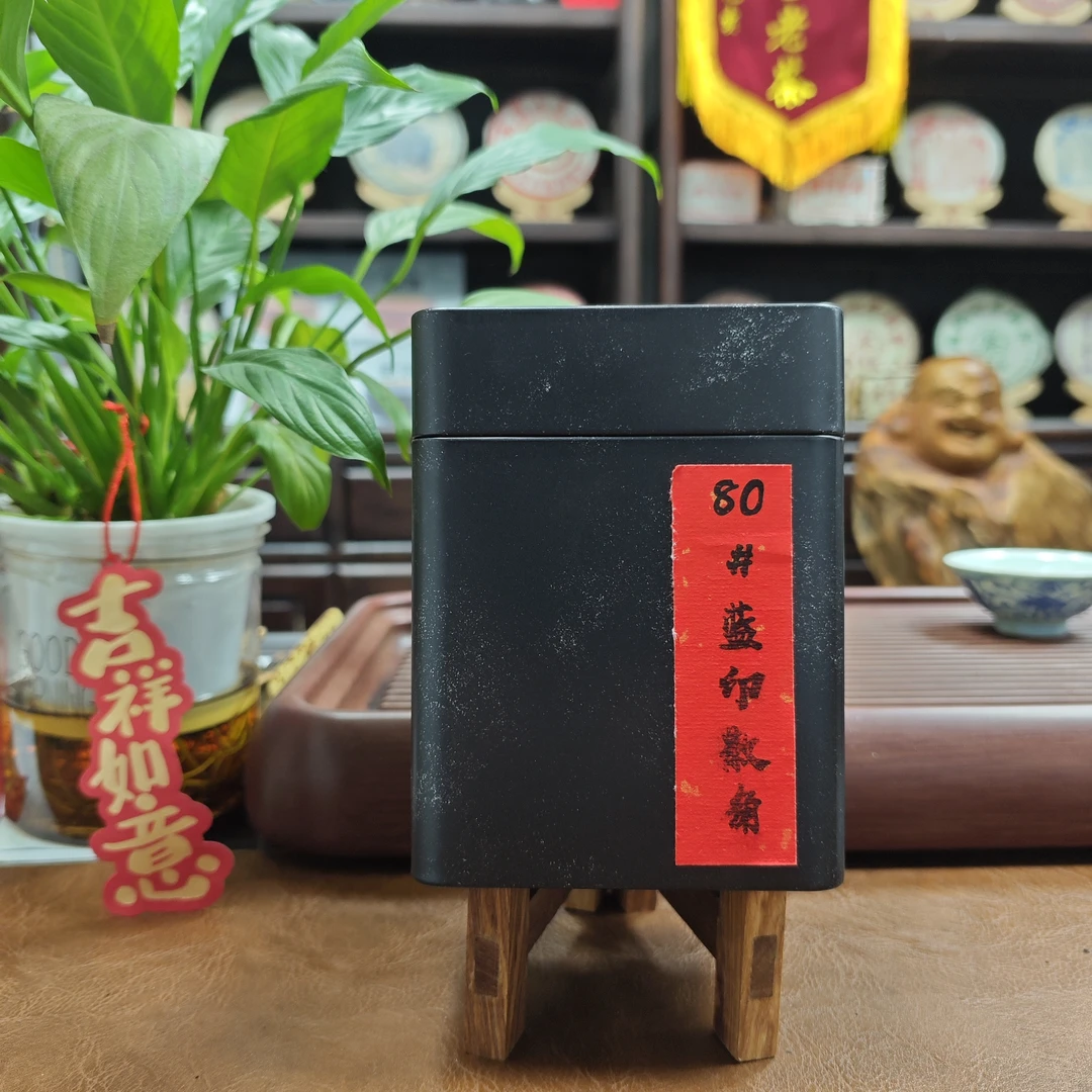 【港仓】80#蓝印散角 (口感新浓) 普洱生茶