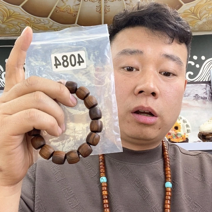 大果紫檀（缅甸花梨）4084