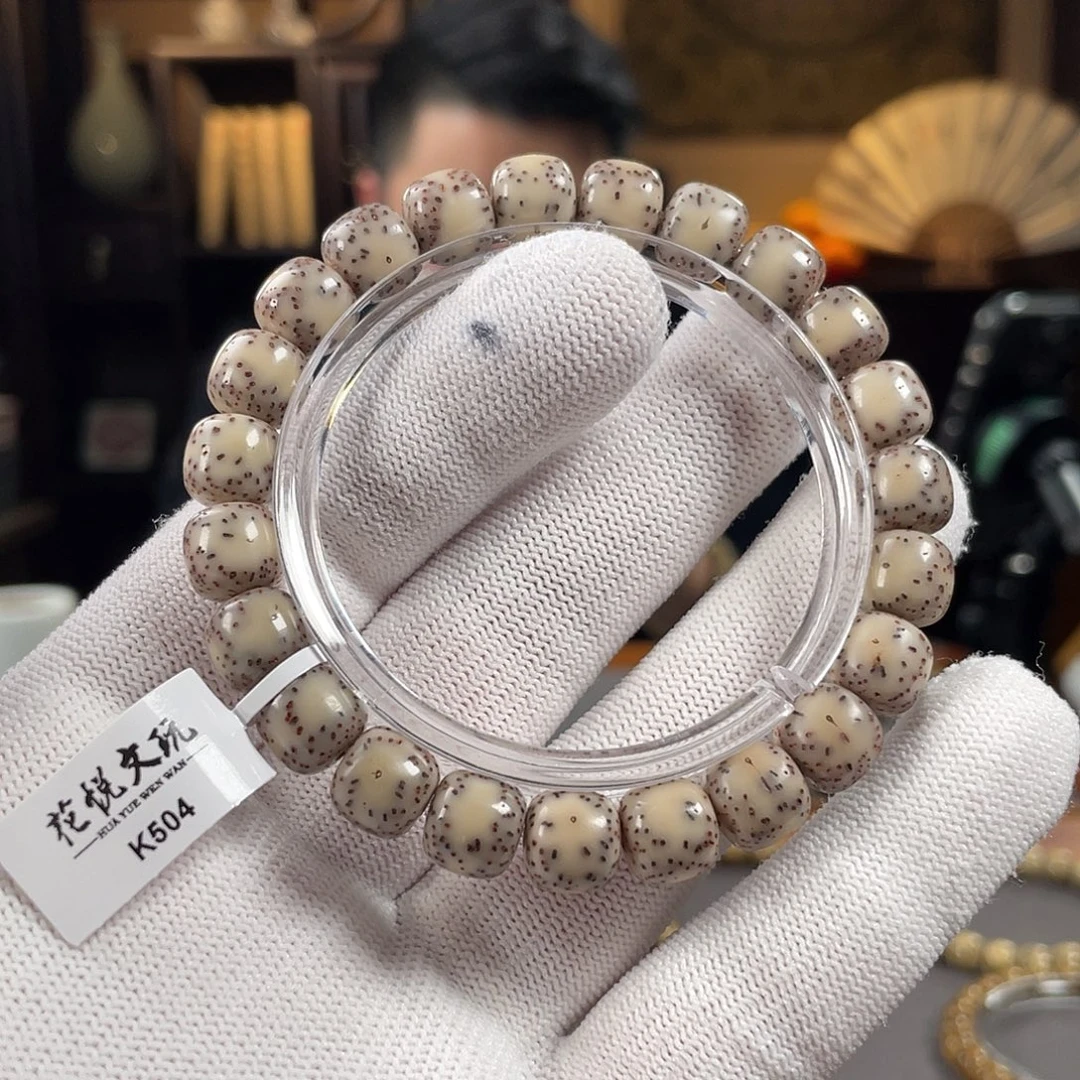 手串星月菩提10x9 糯冰侧留白 K504