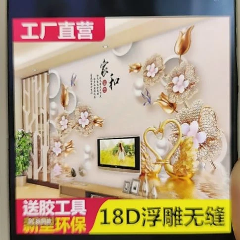 往***味壁画壁画壁画壁画