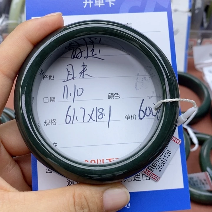 好***倍和田玉未镶嵌手镯