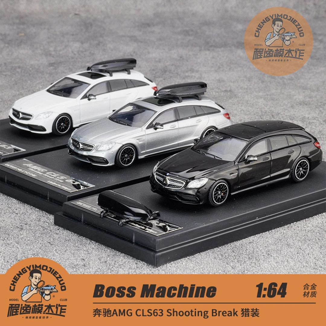 BM 1:64 奔驰 AMG CLS 63 Mk2 X218 猎装 合金车模 多色可选