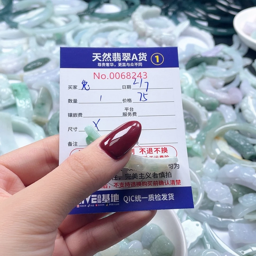 翡翠未镶嵌颈饰兔*儿
