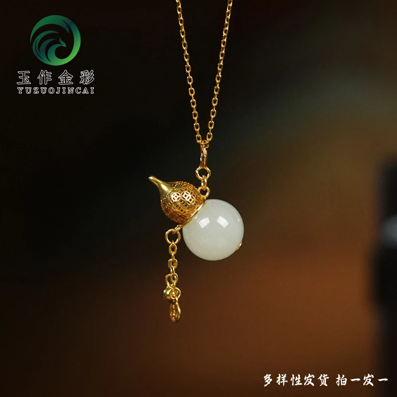 玉作金彩 天然和田玉S925银白玉圆珠葫芦吊坠 送女友 #YZ45&D174