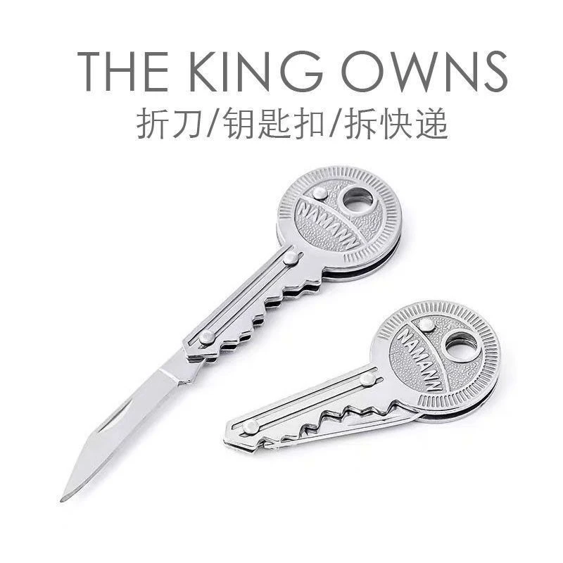 户外多功能便携式钥匙刀 不锈钢可折叠小刀 EDC工具 野营求生装备