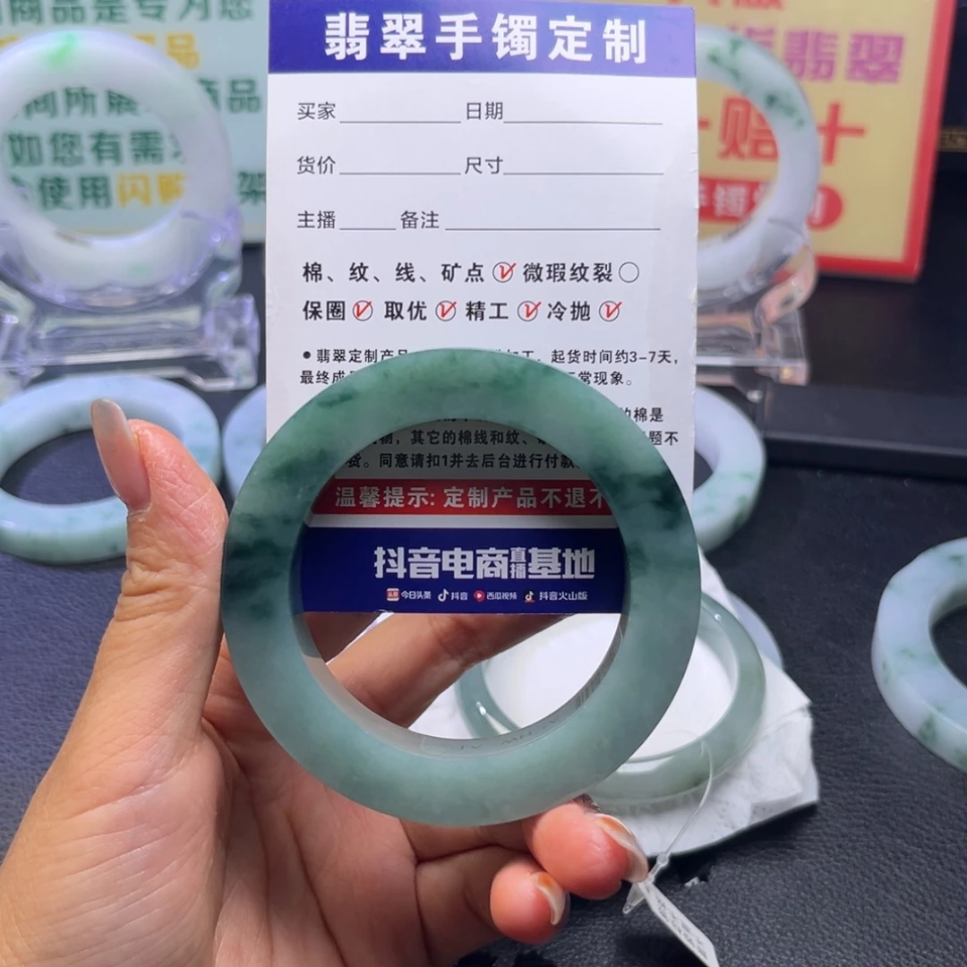 聆***＆定制翡翠未镶嵌手镯手镯