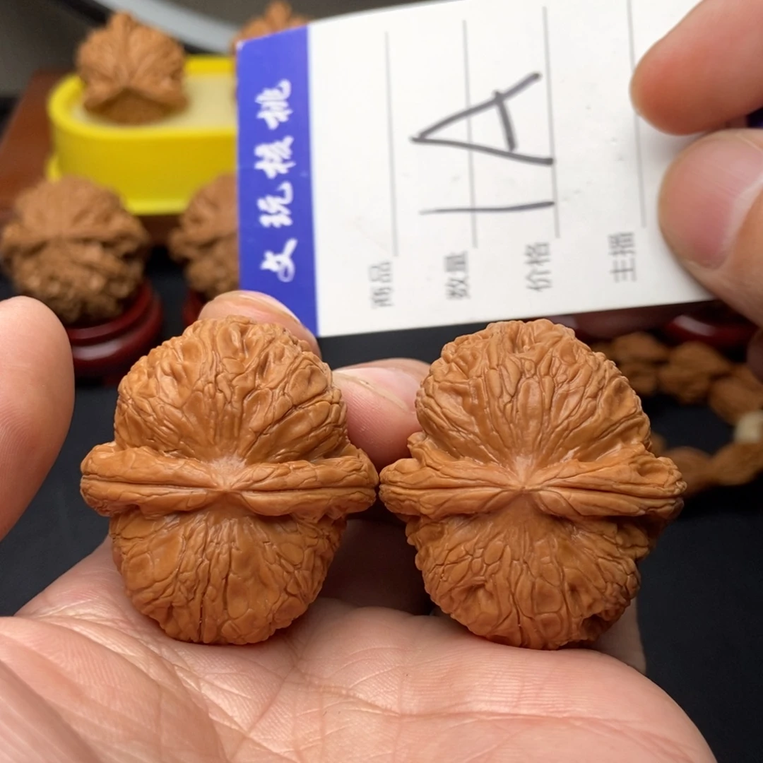 吊坠文玩核桃41元宝