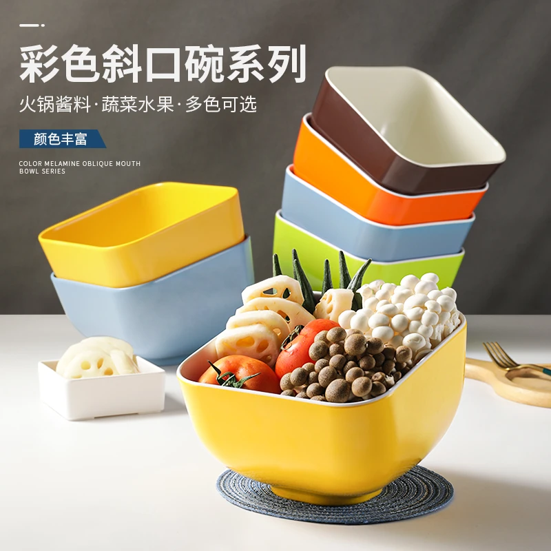 餐厅火锅店自助调料碗斜口桶仿瓷密胺餐具四方形配料酱料大碗商用