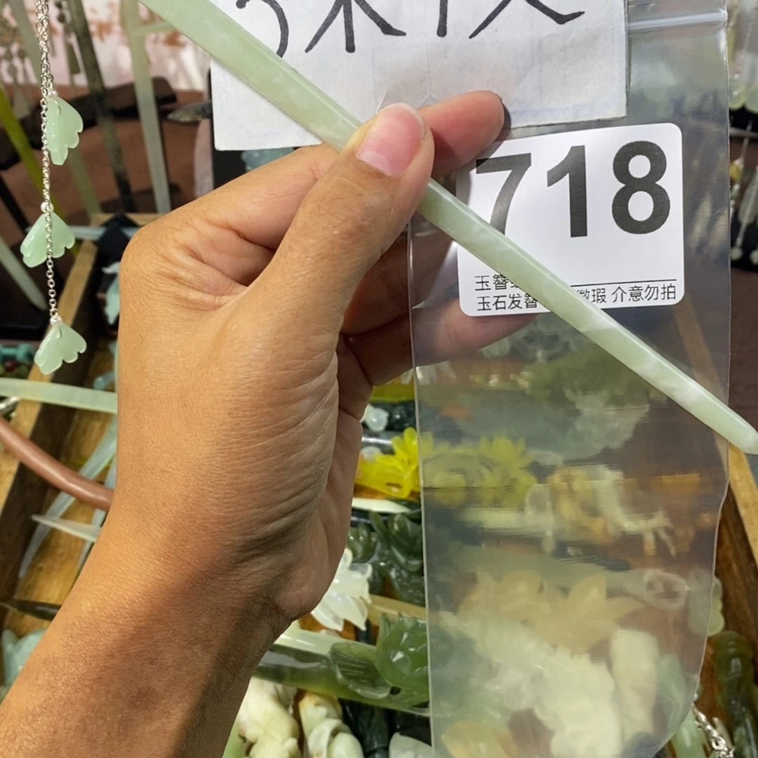 瑜***姐蛇纹石玉未镶嵌发饰