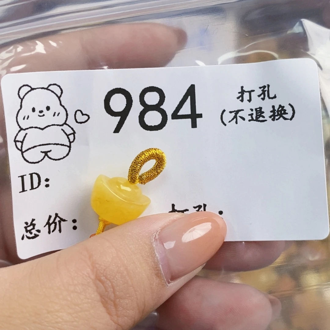 琥珀未镶嵌珠宝奇石