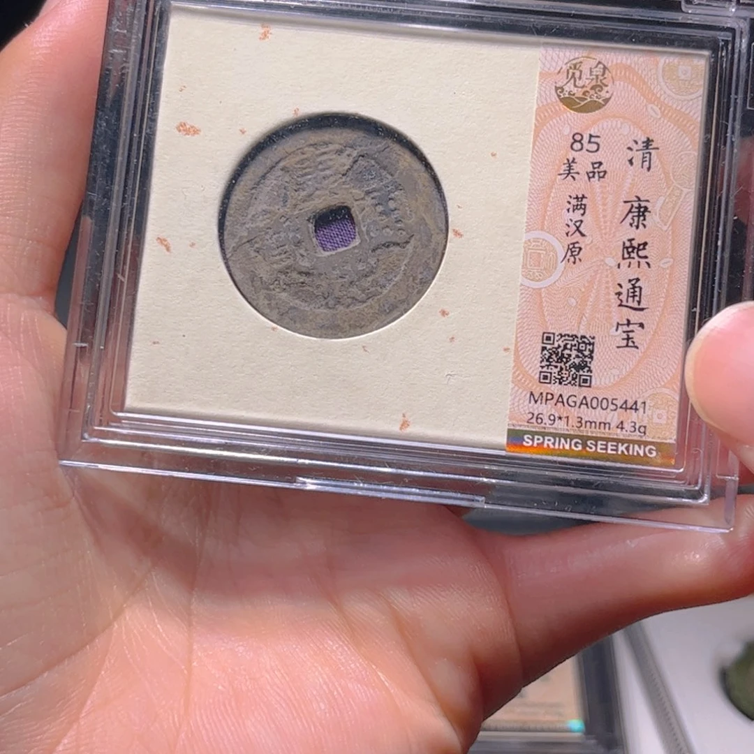 金属Lx如图所示一个5441