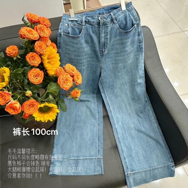 初春小阔腿法棍裤7130裤长100左右