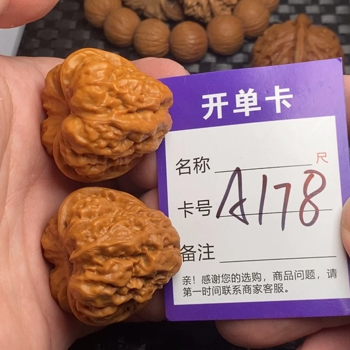 文玩核桃吊坠好果子