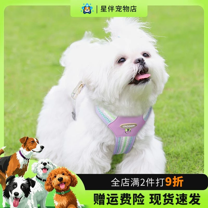 新款狗狗牵引绳背心式宠物胸背带反光透气遛狗绳大小型犬狗胸背
