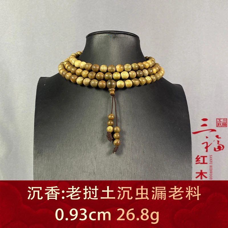 112672 老挝土沉虫漏老料 沉香