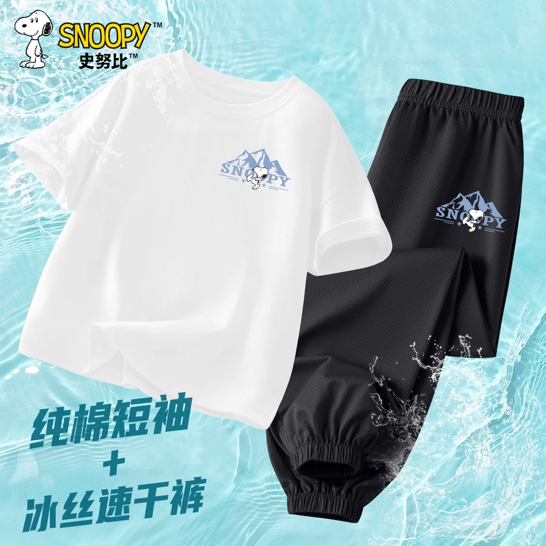 史努比男童夏装套装2025新款男童薄款透气短袖中大童夏季潮牌童装