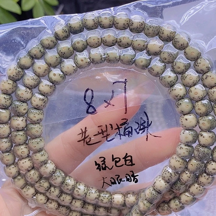 星月菩提吊坠星月