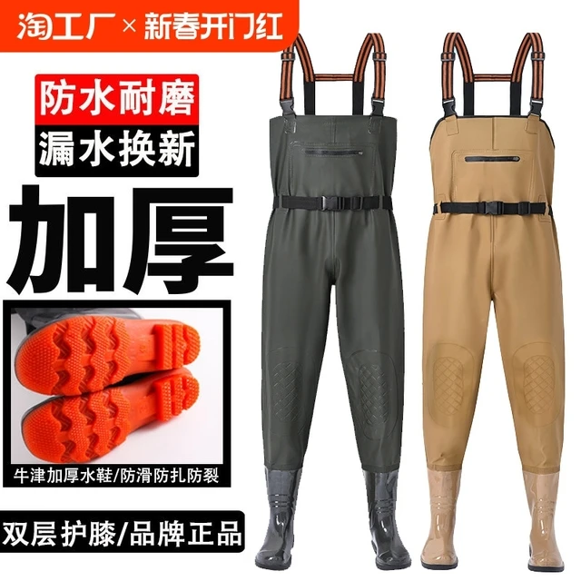 加厚下水裤连体雨裤带雨鞋半身防水衣服男水库捕抓鱼全身皮叉水鞋