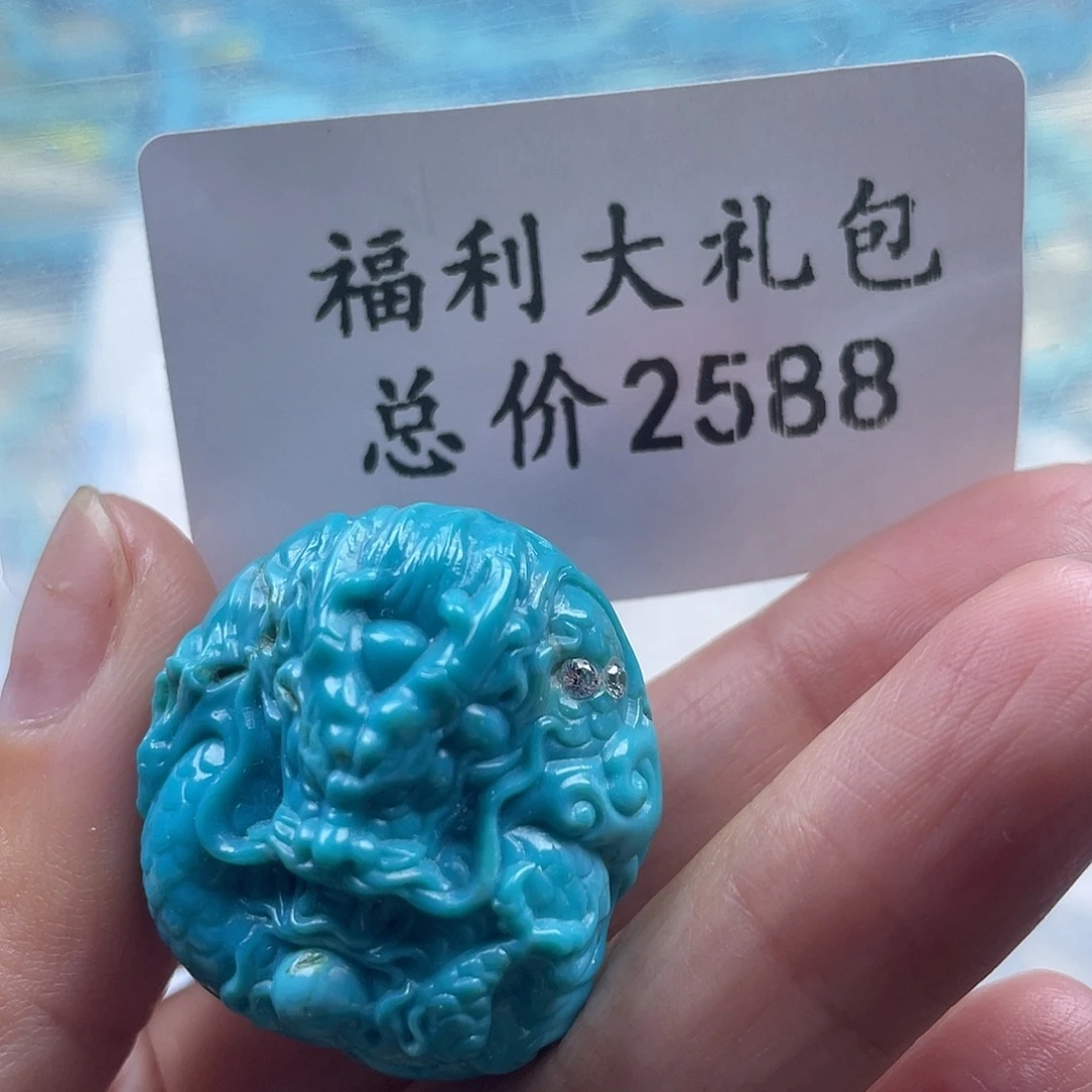 绿松石未镶嵌天然原矿绿松石雕刻件