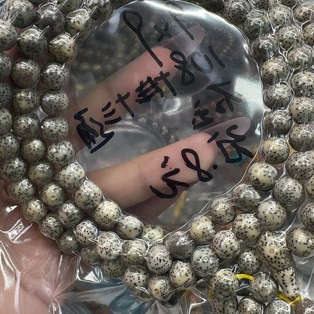 手串星月菩提47灭火糯冰石玉108 99三通