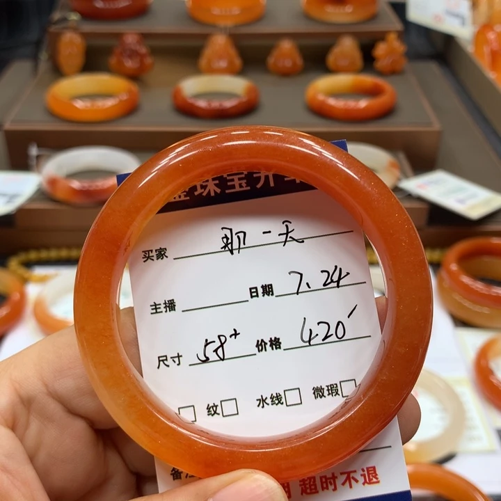 石英质玉（黄龙玉）未镶嵌手镯那*天