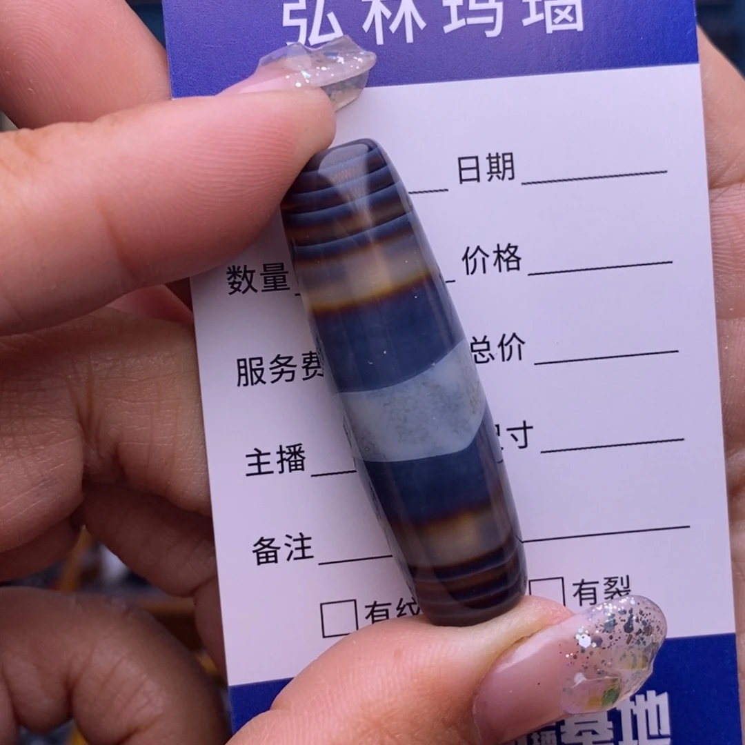 重***楼玛瑙/玉髓未镶嵌项链