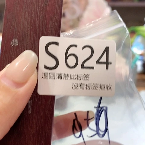 大***儿大叶紫檀（黑酸枝木类）624