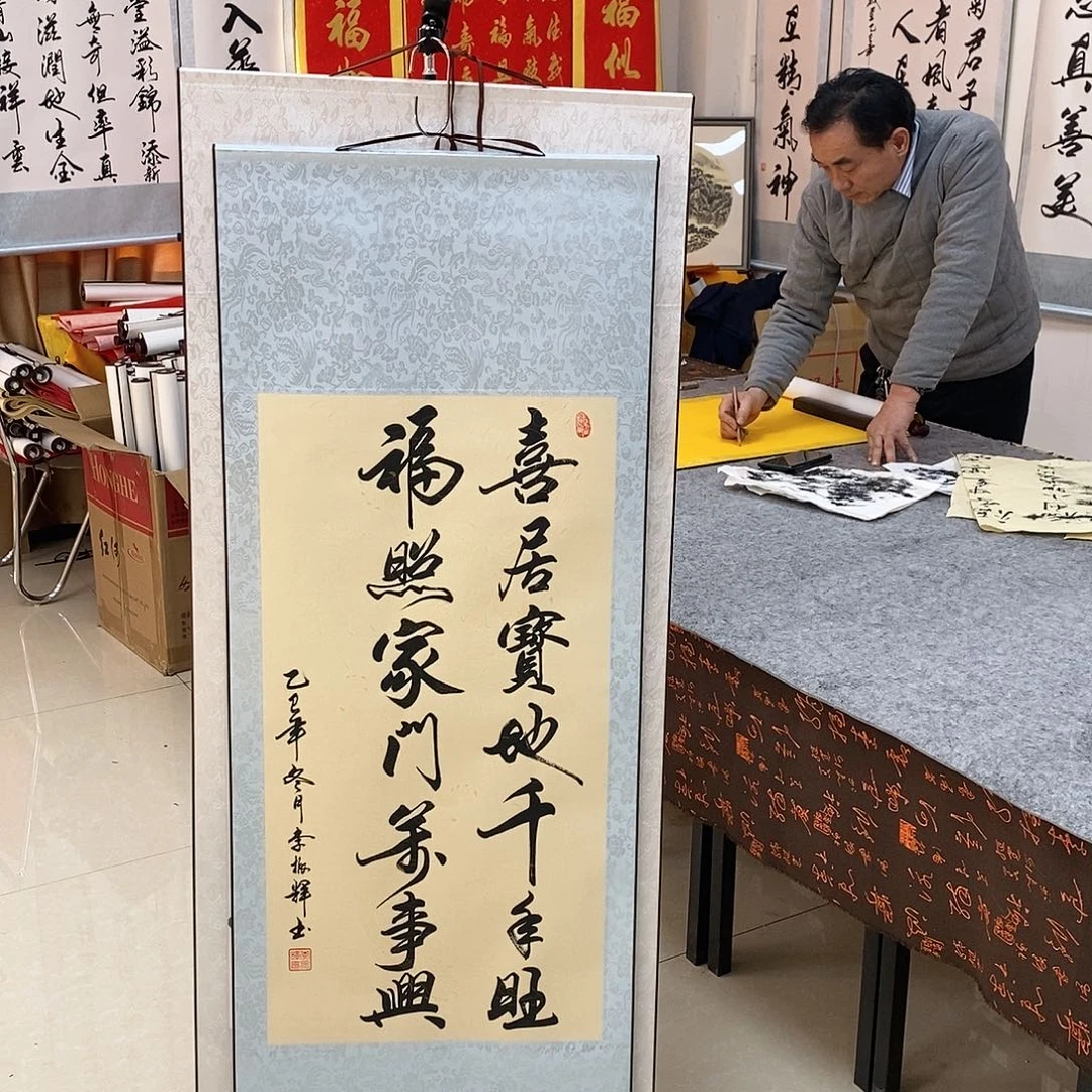 书法书法作品参加