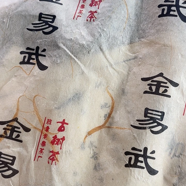 紫砂茶壶千*紫砂福利