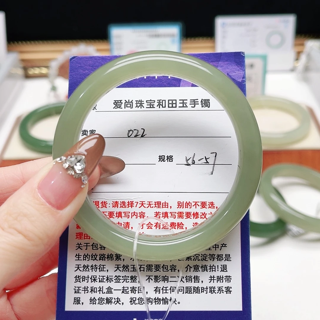 和田玉未镶嵌手镯