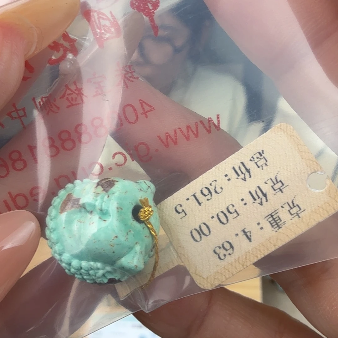 5***2绿松石未镶嵌珠宝奇石