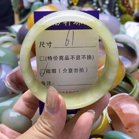 未镶嵌手镯石英质玉
