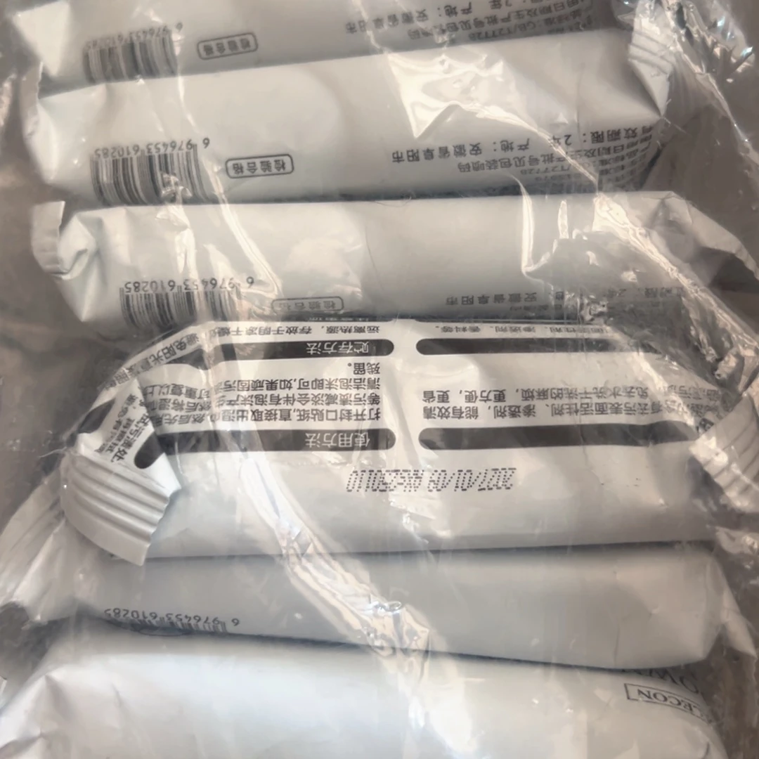 京仓好物半价优惠