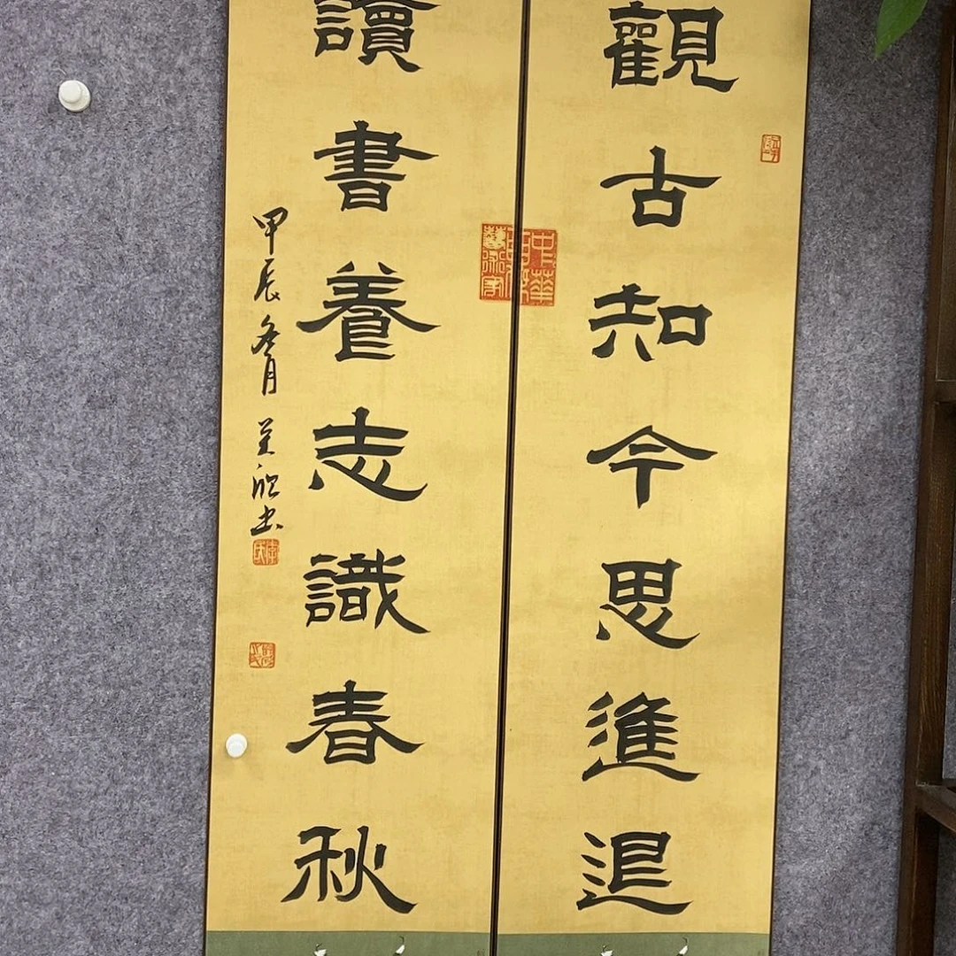 【闪购商品】书法书法作品书法作品