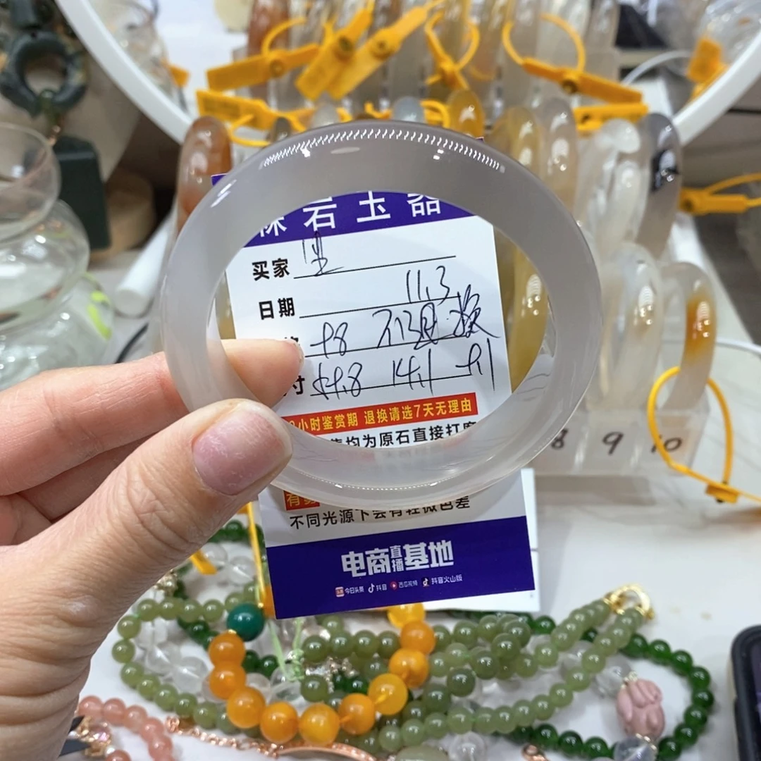 黎***里玛瑙/玉髓未镶嵌珠宝奇石