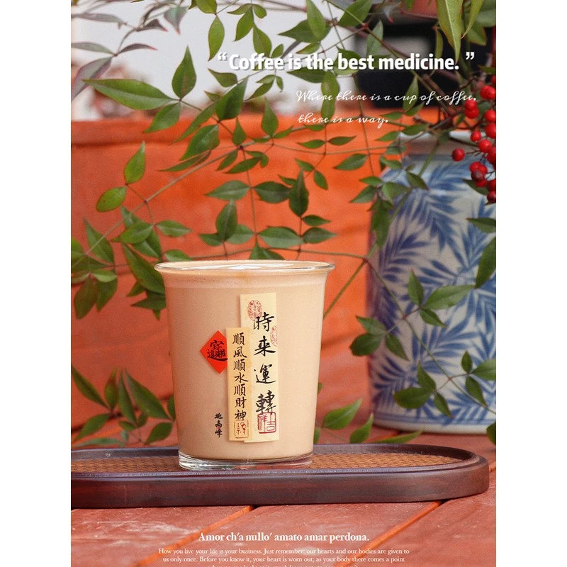 【北高峰】定制财神杯-常规款发财杯玻璃咖啡杯情侣赠礼