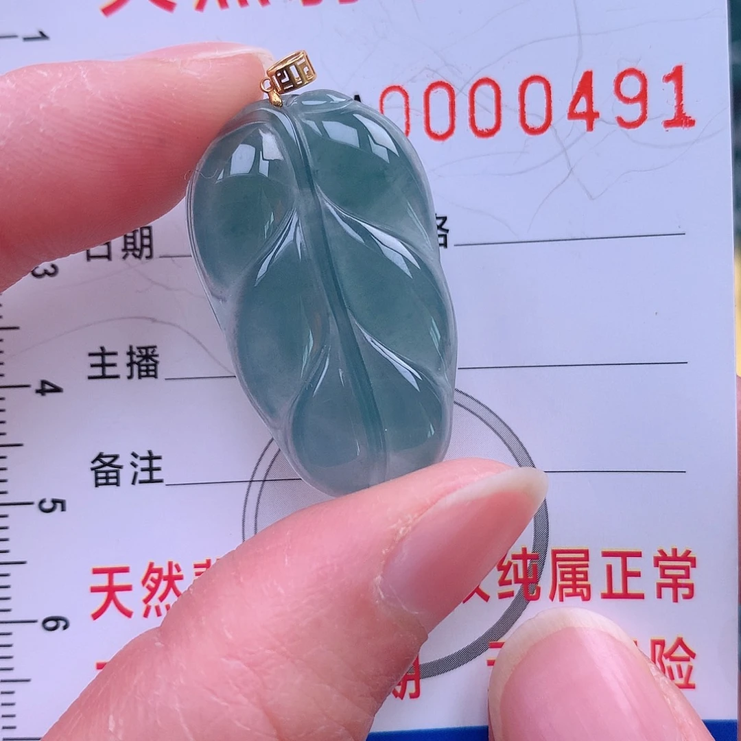 翡翠吊坠(不含链)18K金镶嵌吊坠